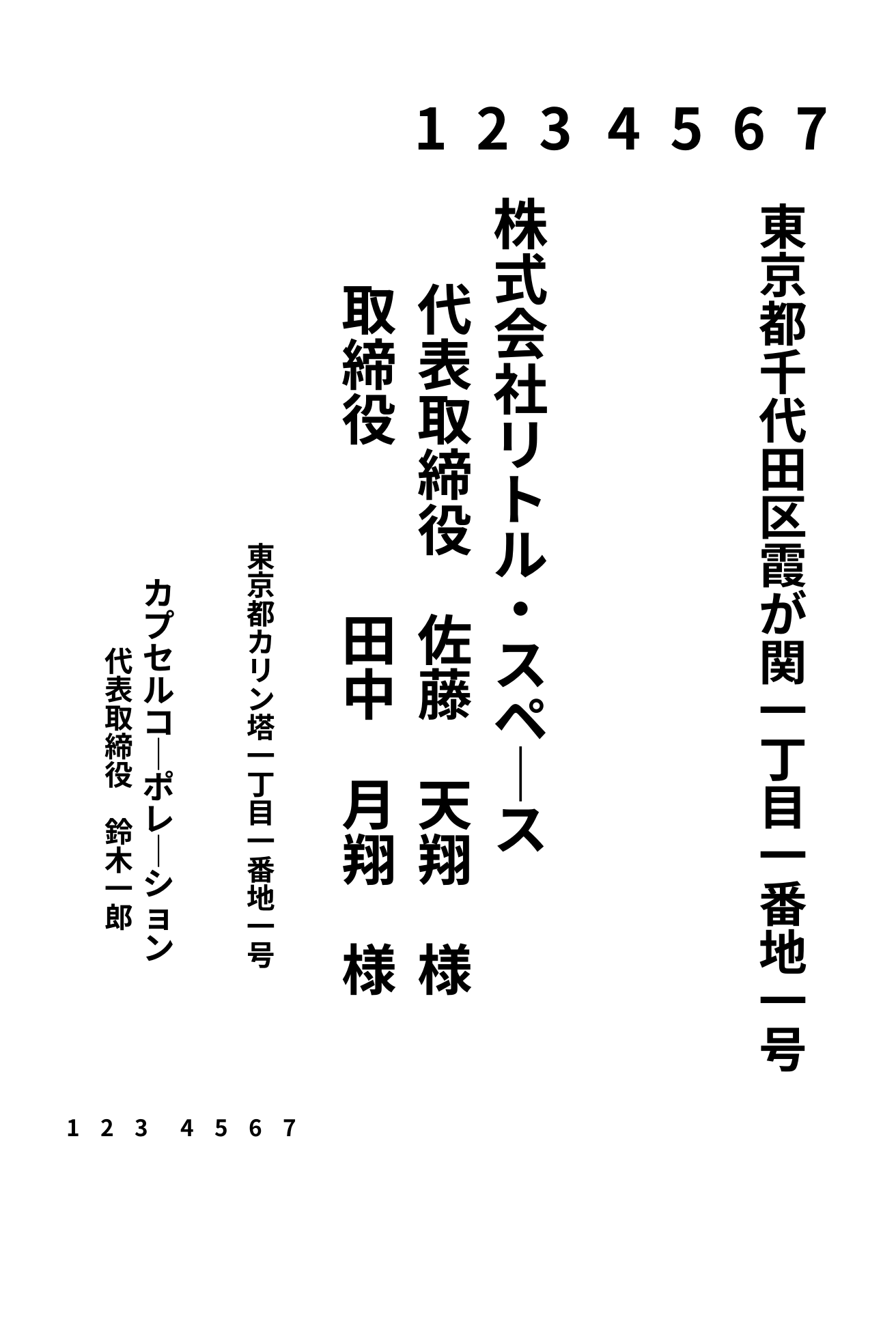 年賀状のサンプル画像