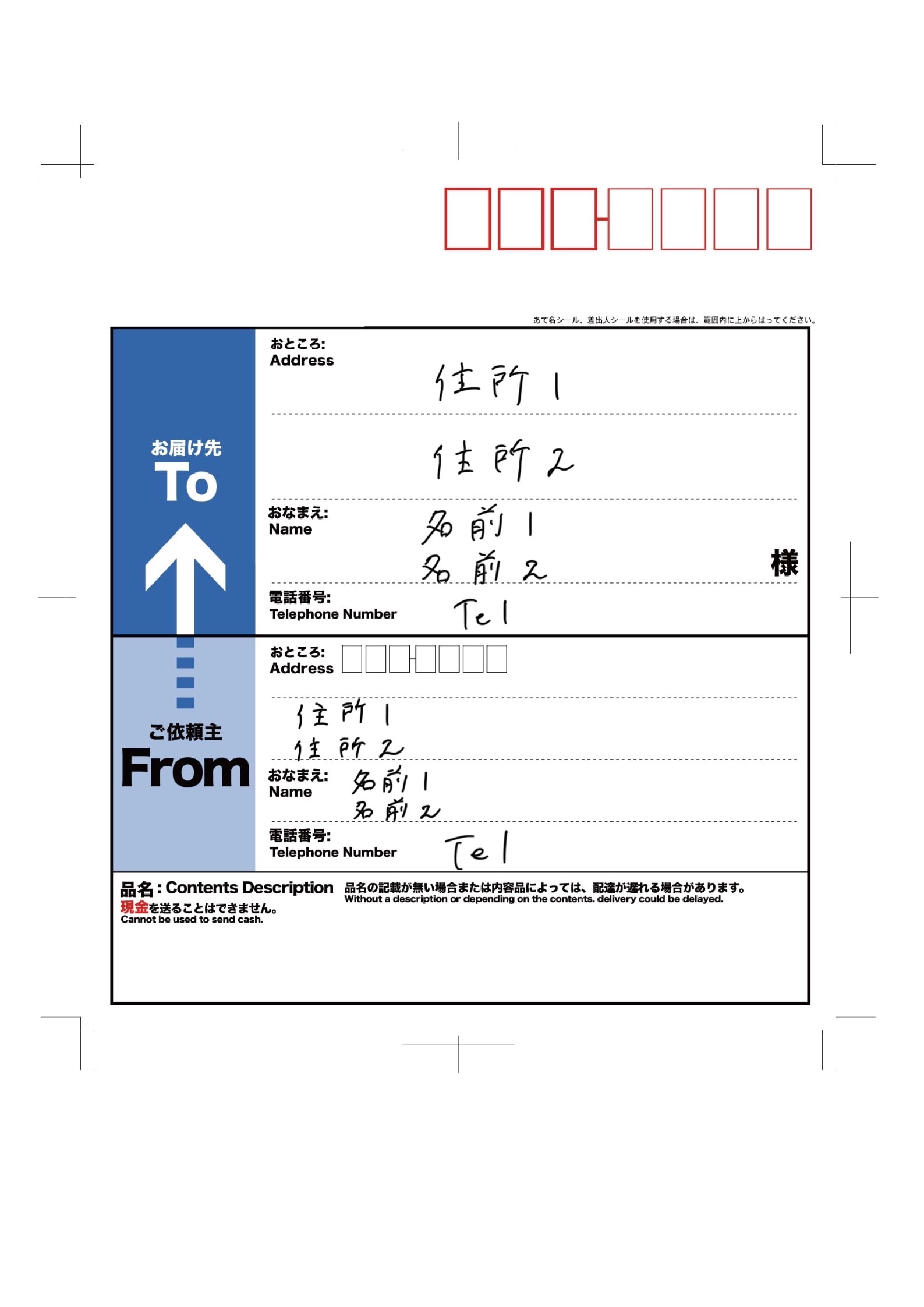 Letterpack Image